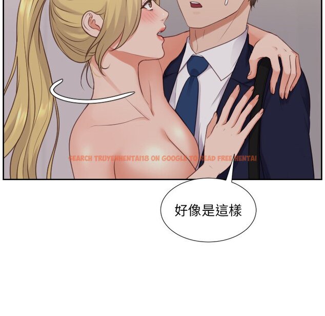 查看漫画她的怪癖/奇奇怪怪的女友 - 第33話 - tymanga.com中的2189806图片