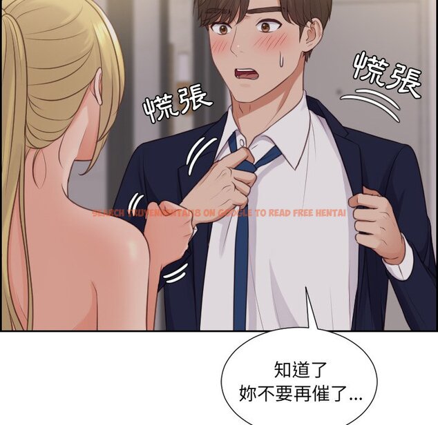 查看漫画她的怪癖/奇奇怪怪的女友 - 第33話 - tymanga.com中的2189812图片