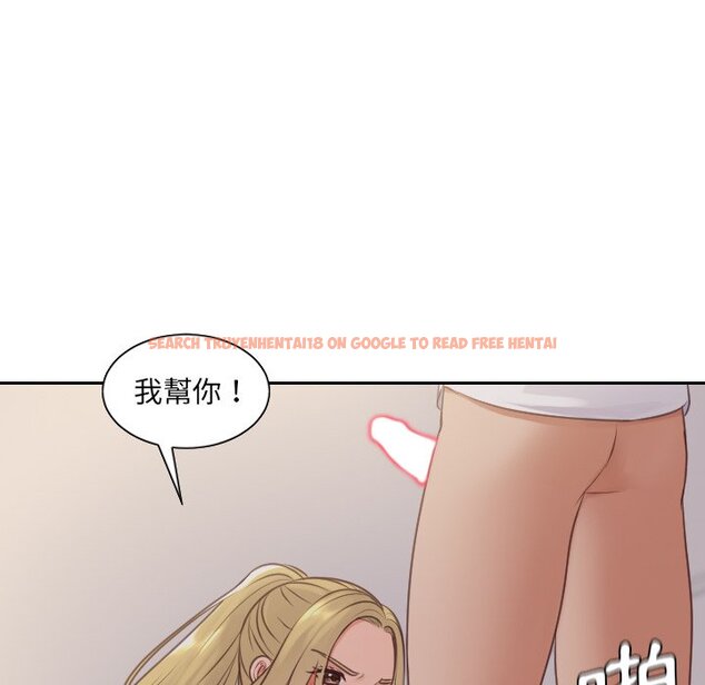 查看漫画她的怪癖/奇奇怪怪的女友 - 第33話 - tymanga.com中的2189815图片