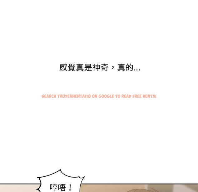 查看漫画她的怪癖/奇奇怪怪的女友 - 第33話 - tymanga.com中的2189819图片