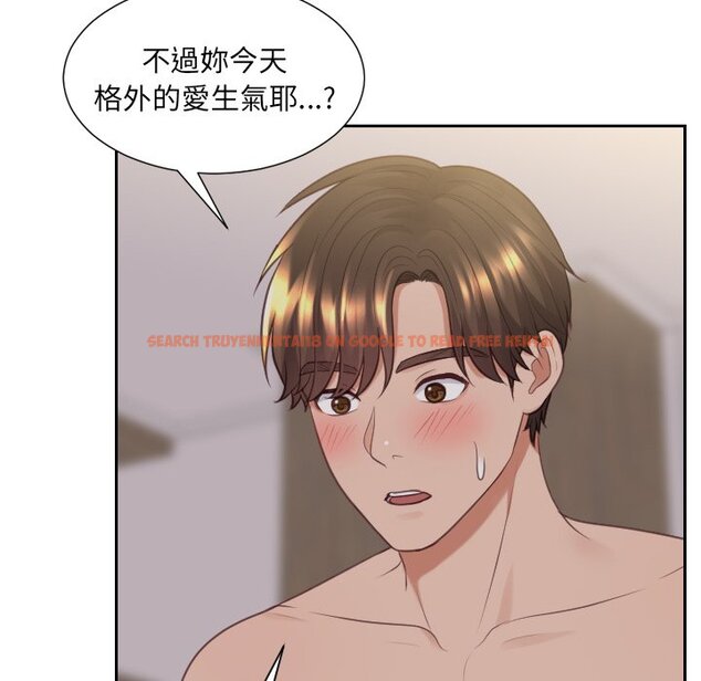查看漫画她的怪癖/奇奇怪怪的女友 - 第33話 - tymanga.com中的2189826图片