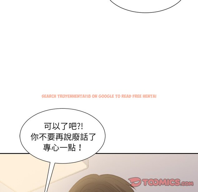 查看漫画她的怪癖/奇奇怪怪的女友 - 第33話 - tymanga.com中的2189831图片