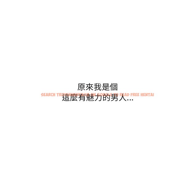 查看漫画她的怪癖/奇奇怪怪的女友 - 第33話 - tymanga.com中的2189833图片