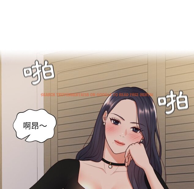 查看漫画她的怪癖/奇奇怪怪的女友 - 第33話 - tymanga.com中的2189850图片