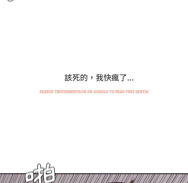 查看漫画她的怪癖/奇奇怪怪的女友 - 第33話 - tymanga.com中的2189854图片