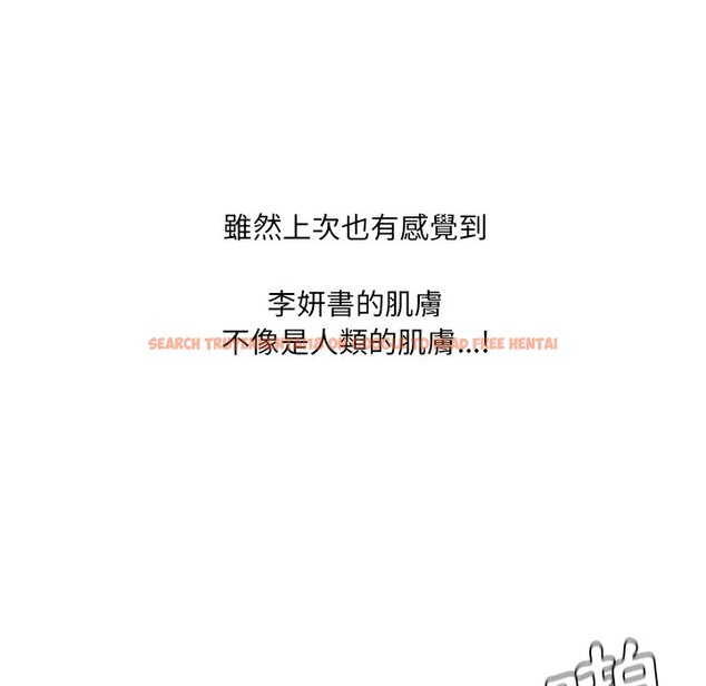 查看漫画她的怪癖/奇奇怪怪的女友 - 第33話 - tymanga.com中的2189863图片