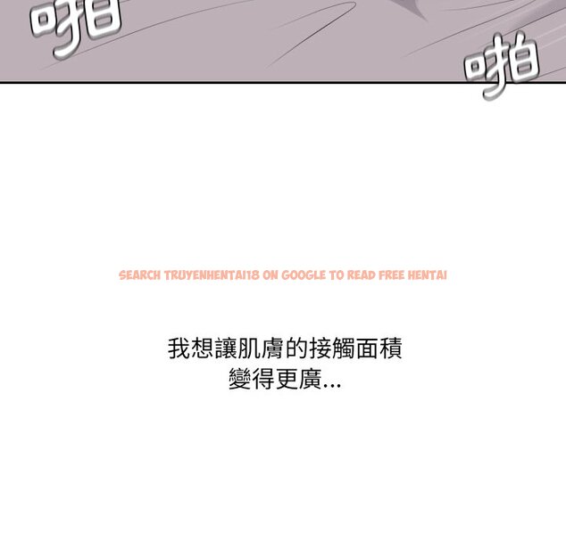 查看漫画她的怪癖/奇奇怪怪的女友 - 第33話 - tymanga.com中的2189865图片
