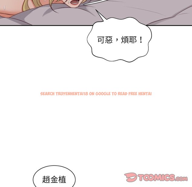 查看漫画她的怪癖/奇奇怪怪的女友 - 第33話 - tymanga.com中的2189891图片