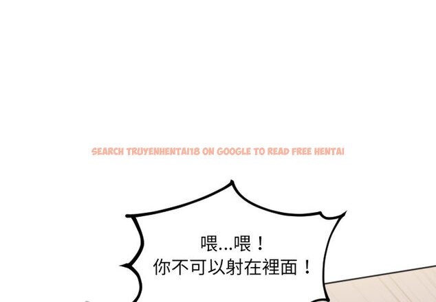 查看漫画她的怪癖/奇奇怪怪的女友 - 第34話 - tymanga.com中的2189895图片