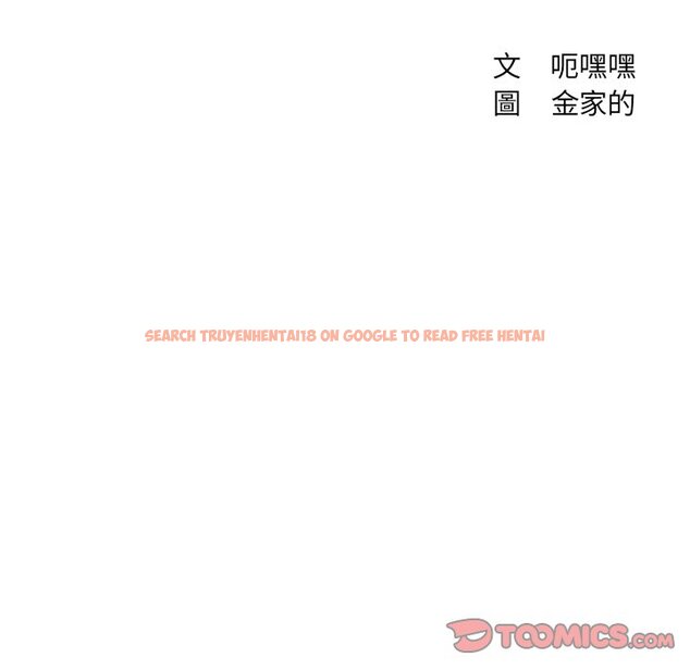 查看漫画她的怪癖/奇奇怪怪的女友 - 第34話 - tymanga.com中的2189906图片