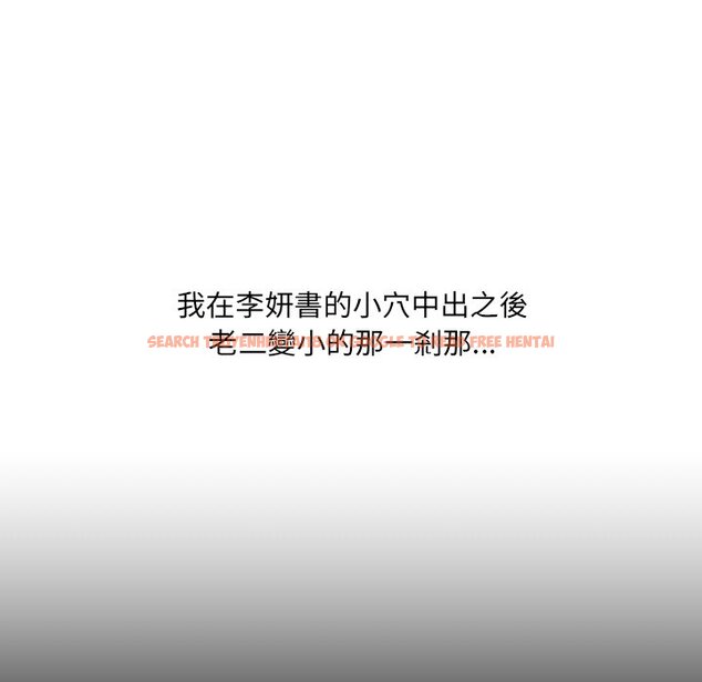 查看漫画她的怪癖/奇奇怪怪的女友 - 第34話 - tymanga.com中的2189916图片