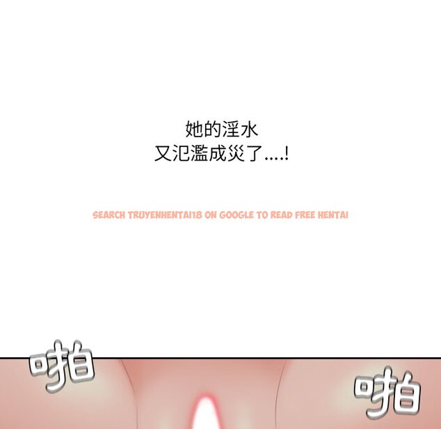 查看漫画她的怪癖/奇奇怪怪的女友 - 第34話 - tymanga.com中的2189937图片