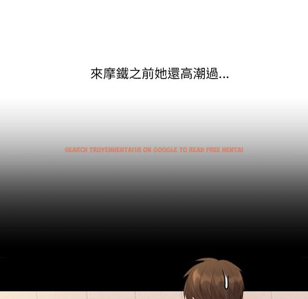 查看漫画她的怪癖/奇奇怪怪的女友 - 第34話 - tymanga.com中的2189939图片