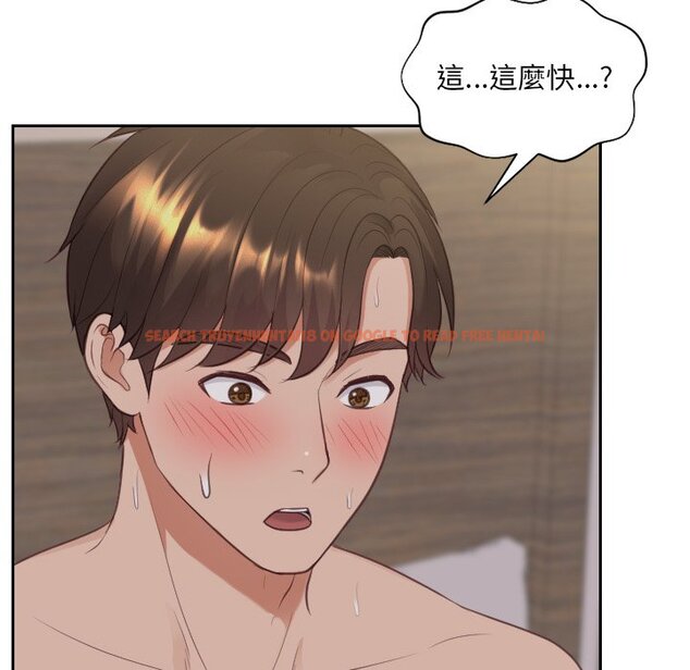 查看漫画她的怪癖/奇奇怪怪的女友 - 第34話 - tymanga.com中的2189950图片