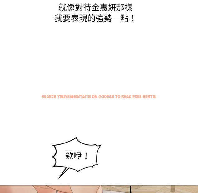 查看漫画她的怪癖/奇奇怪怪的女友 - 第34話 - tymanga.com中的2189960图片