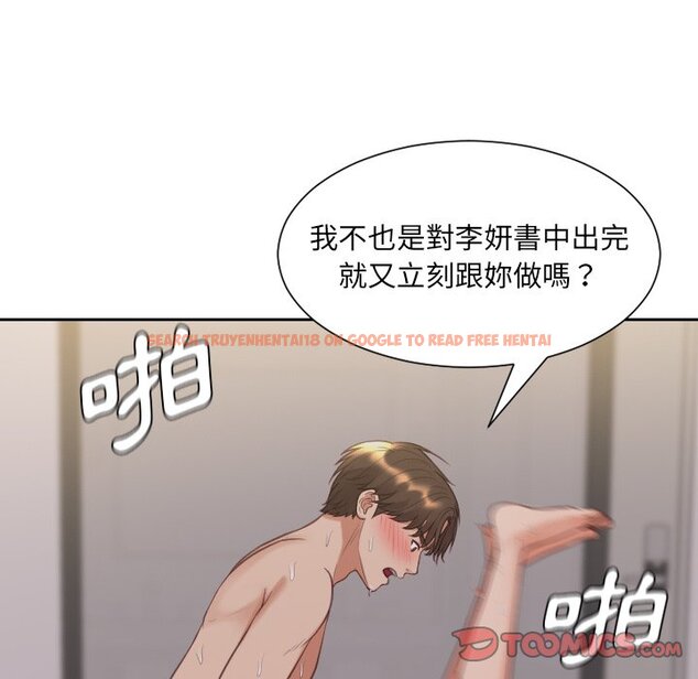 查看漫画她的怪癖/奇奇怪怪的女友 - 第34話 - tymanga.com中的2189967图片