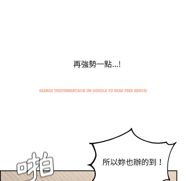 查看漫画她的怪癖/奇奇怪怪的女友 - 第34話 - tymanga.com中的2189969图片