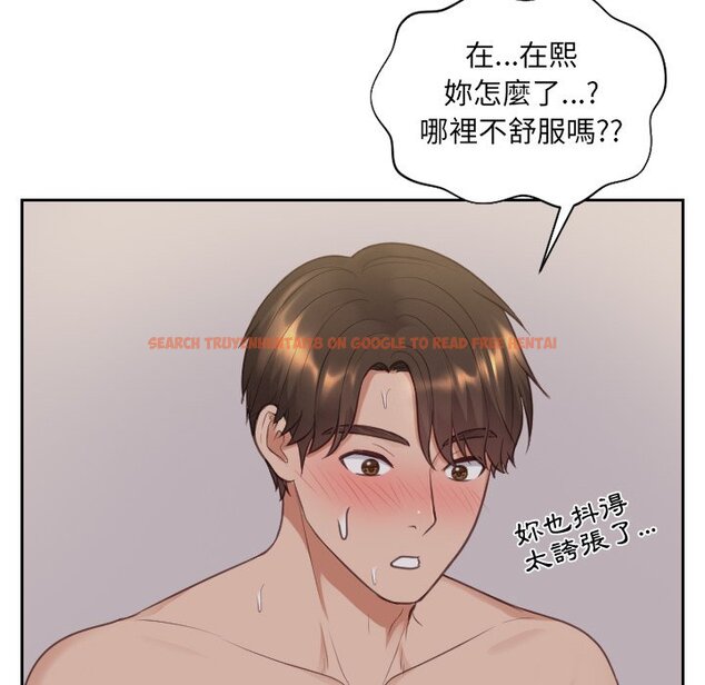 查看漫画她的怪癖/奇奇怪怪的女友 - 第34話 - tymanga.com中的2189990图片
