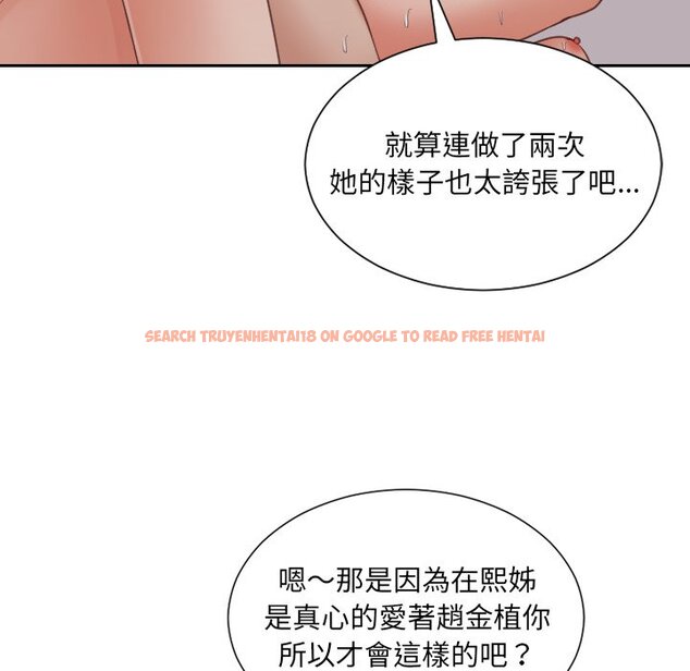 查看漫画她的怪癖/奇奇怪怪的女友 - 第34話 - tymanga.com中的2189995图片