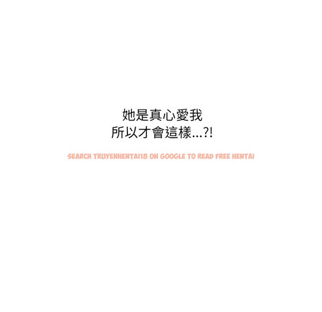 查看漫画她的怪癖/奇奇怪怪的女友 - 第34話 - tymanga.com中的2190002图片