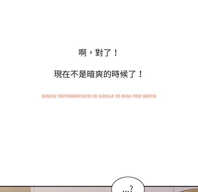 查看漫画她的怪癖/奇奇怪怪的女友 - 第34話 - tymanga.com中的2190009图片