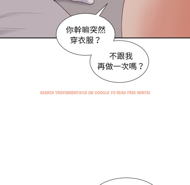 查看漫画她的怪癖/奇奇怪怪的女友 - 第34話 - tymanga.com中的2190011图片
