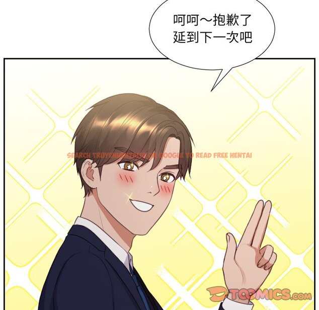 查看漫画她的怪癖/奇奇怪怪的女友 - 第34話 - tymanga.com中的2190012图片
