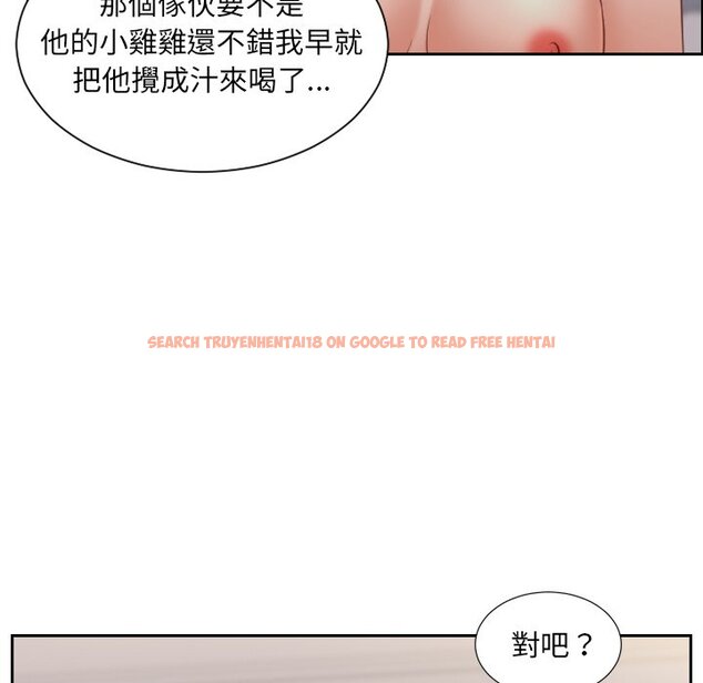 查看漫画她的怪癖/奇奇怪怪的女友 - 第34話 - tymanga.com中的2190015图片