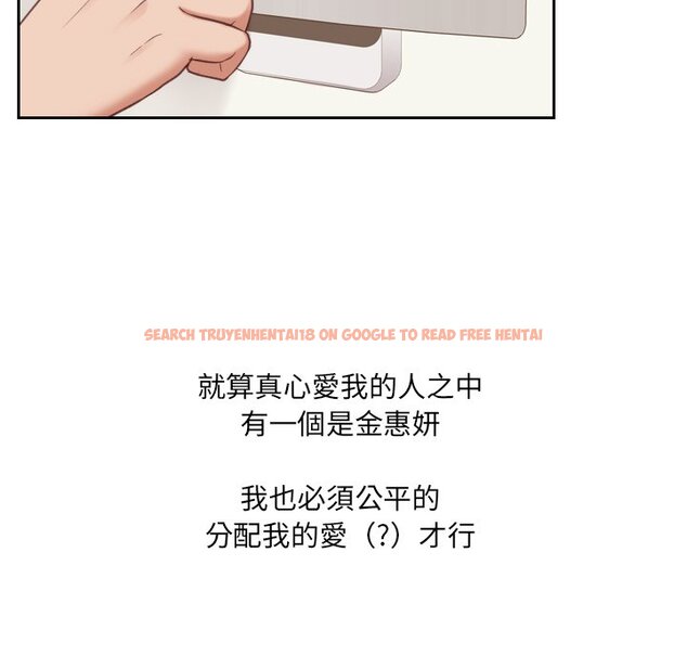 查看漫画她的怪癖/奇奇怪怪的女友 - 第34話 - tymanga.com中的2190022图片
