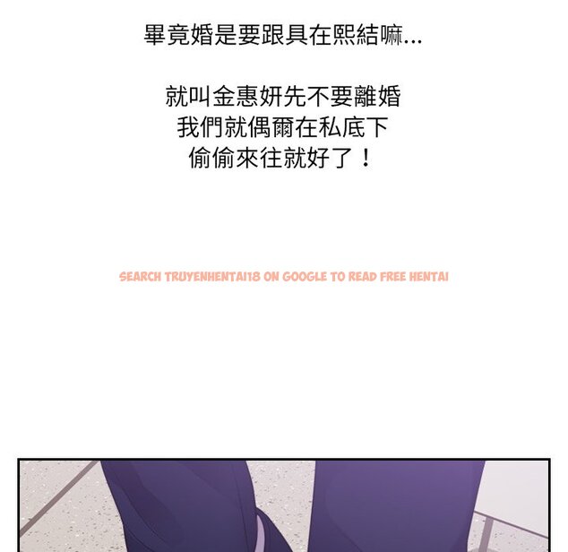 查看漫画她的怪癖/奇奇怪怪的女友 - 第34話 - tymanga.com中的2190025图片