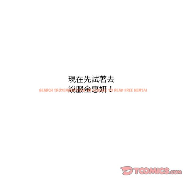 查看漫画她的怪癖/奇奇怪怪的女友 - 第34話 - tymanga.com中的2190027图片