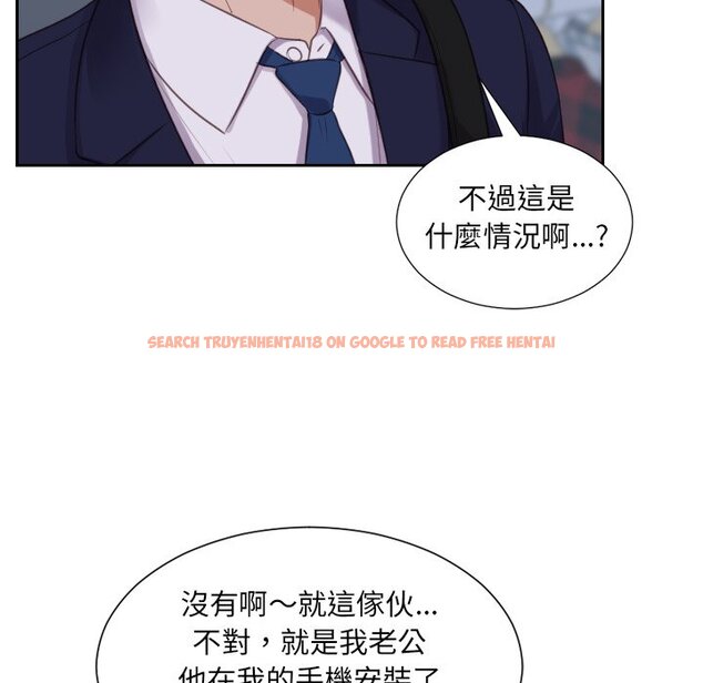 查看漫画她的怪癖/奇奇怪怪的女友 - 第34話 - tymanga.com中的2190047图片