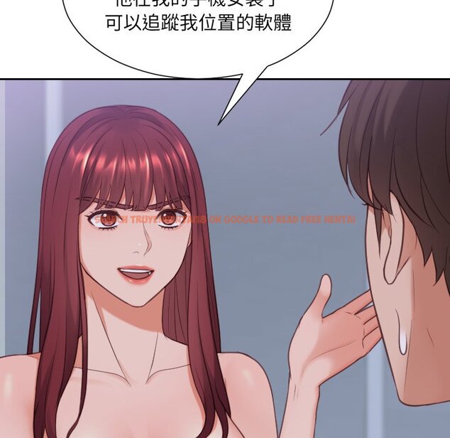 查看漫画她的怪癖/奇奇怪怪的女友 - 第34話 - tymanga.com中的2190048图片