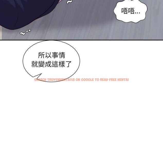 查看漫画她的怪癖/奇奇怪怪的女友 - 第34話 - tymanga.com中的2190051图片
