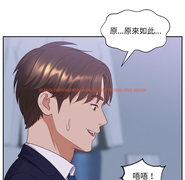 查看漫画她的怪癖/奇奇怪怪的女友 - 第34話 - tymanga.com中的2190052图片