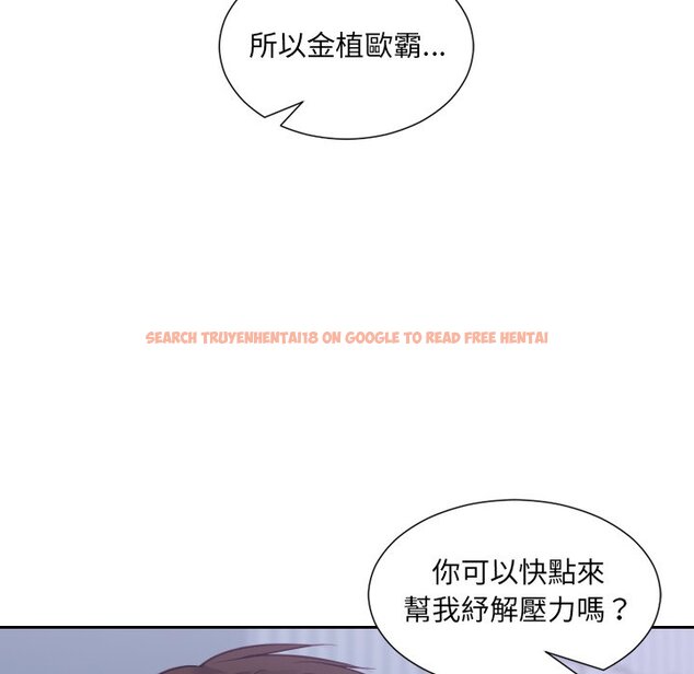 查看漫画她的怪癖/奇奇怪怪的女友 - 第34話 - tymanga.com中的2190056图片