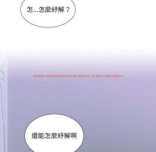 查看漫画她的怪癖/奇奇怪怪的女友 - 第34話 - tymanga.com中的2190058图片