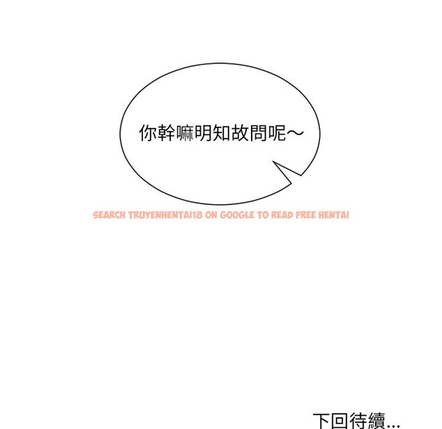查看漫画她的怪癖/奇奇怪怪的女友 - 第34話 - tymanga.com中的2190061图片