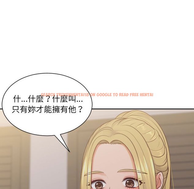 查看漫画她的怪癖/奇奇怪怪的女友 - 第35話 - tymanga.com中的2190069图片