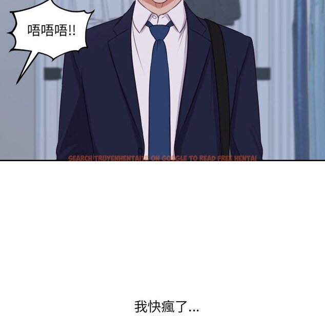 查看漫画她的怪癖/奇奇怪怪的女友 - 第35話 - tymanga.com中的2190084图片