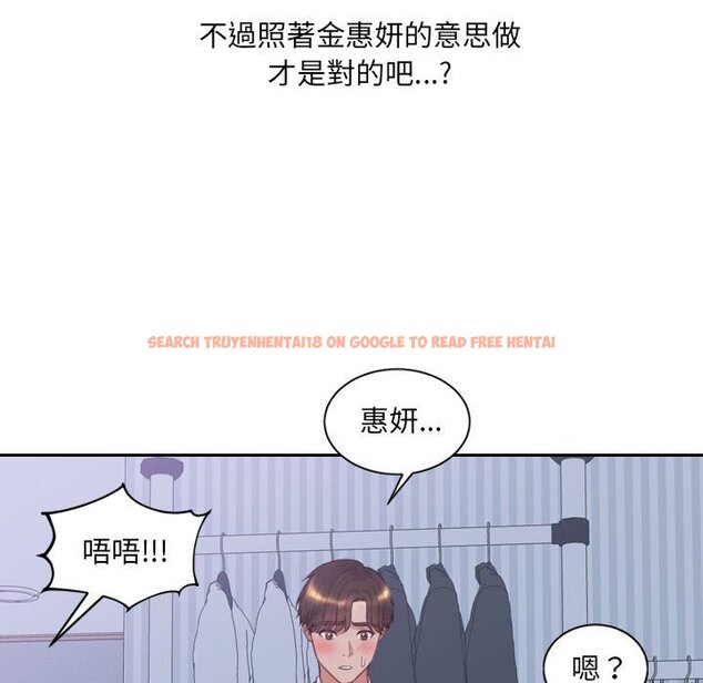 查看漫画她的怪癖/奇奇怪怪的女友 - 第35話 - tymanga.com中的2190087图片
