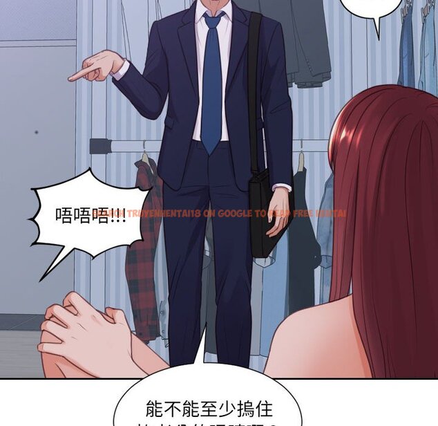 查看漫画她的怪癖/奇奇怪怪的女友 - 第35話 - tymanga.com中的2190088图片