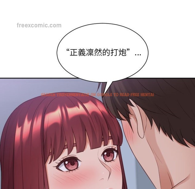 查看漫画她的怪癖/奇奇怪怪的女友 - 第35話 - tymanga.com中的2190122图片