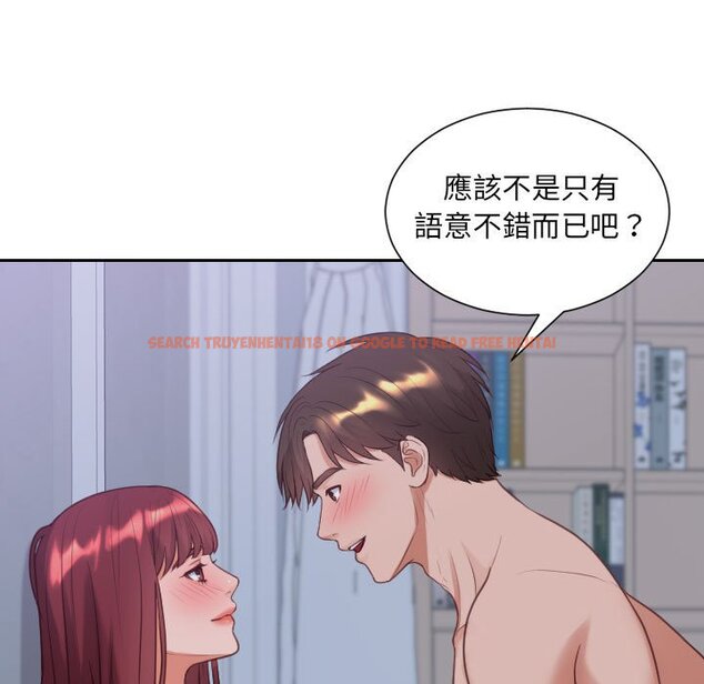 查看漫画她的怪癖/奇奇怪怪的女友 - 第35話 - tymanga.com中的2190124图片