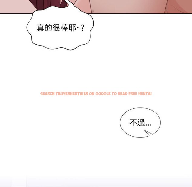 查看漫画她的怪癖/奇奇怪怪的女友 - 第35話 - tymanga.com中的2190130图片