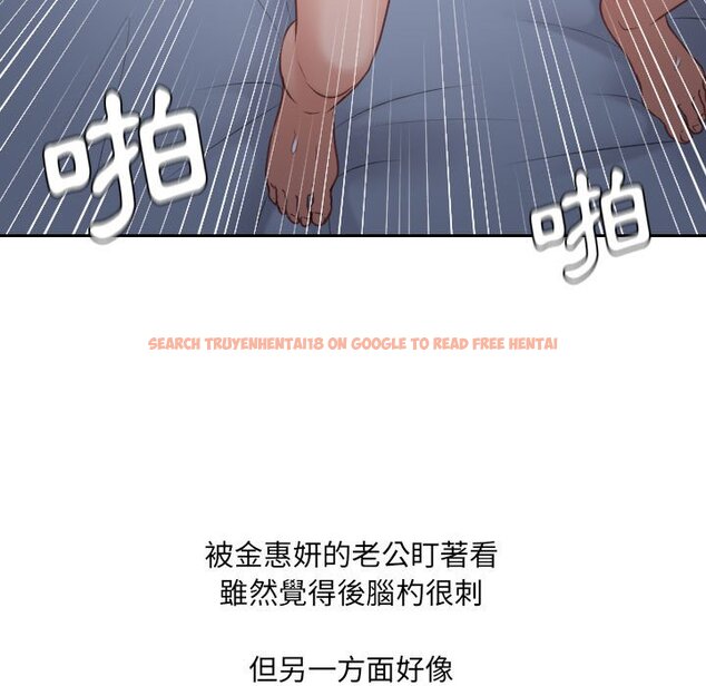 查看漫画她的怪癖/奇奇怪怪的女友 - 第35話 - tymanga.com中的2190150图片