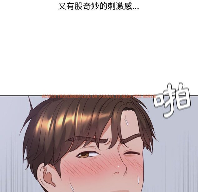 查看漫画她的怪癖/奇奇怪怪的女友 - 第35話 - tymanga.com中的2190151图片