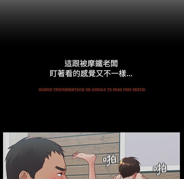 查看漫画她的怪癖/奇奇怪怪的女友 - 第35話 - tymanga.com中的2190153图片