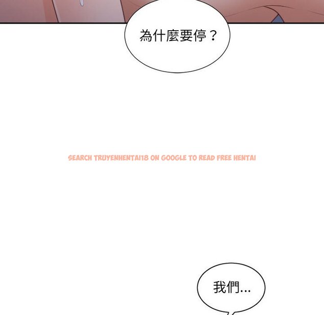 查看漫画她的怪癖/奇奇怪怪的女友 - 第35話 - tymanga.com中的2190167图片