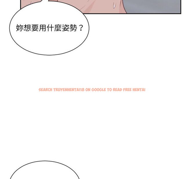 查看漫画她的怪癖/奇奇怪怪的女友 - 第35話 - tymanga.com中的2190171图片